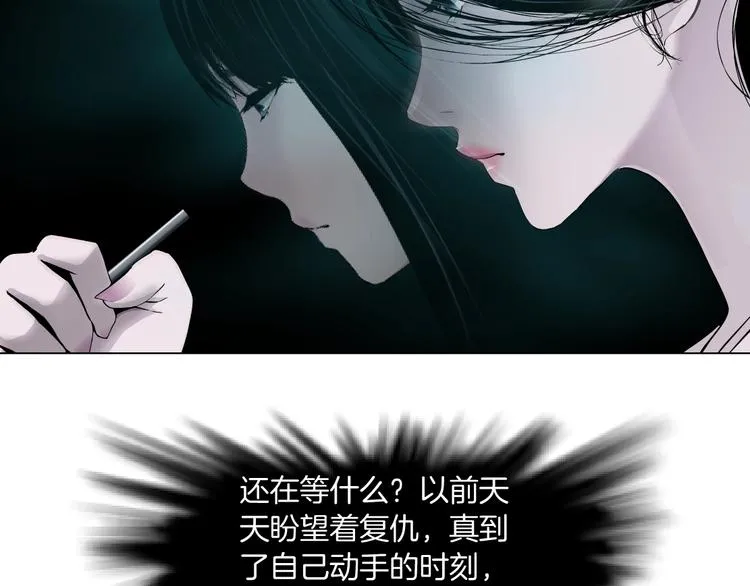 第75话 天台的星空 第16页