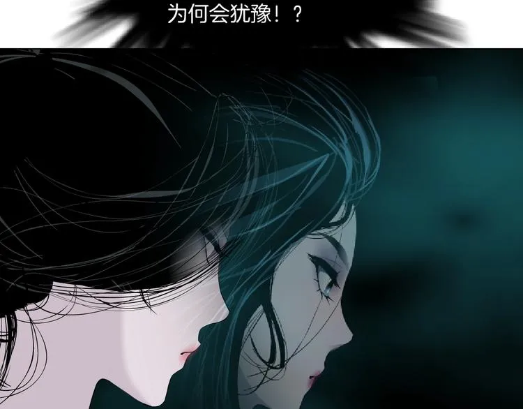 第75话 天台的星空 第17页