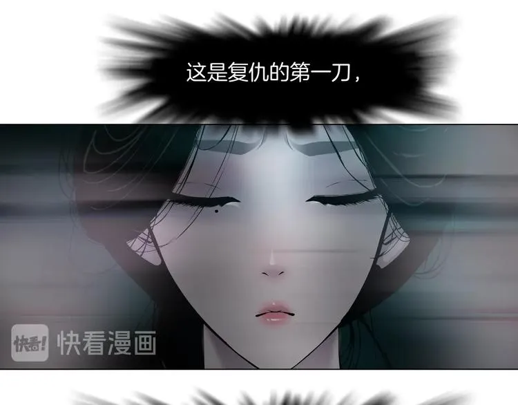 第75话 天台的星空 第20页