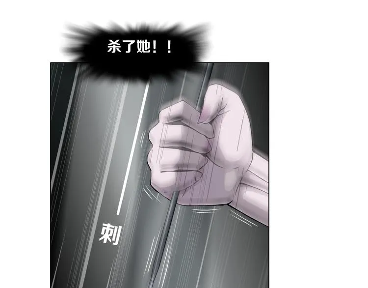 第75话 天台的星空 第25页