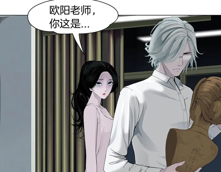 第75话 天台的星空 第36页