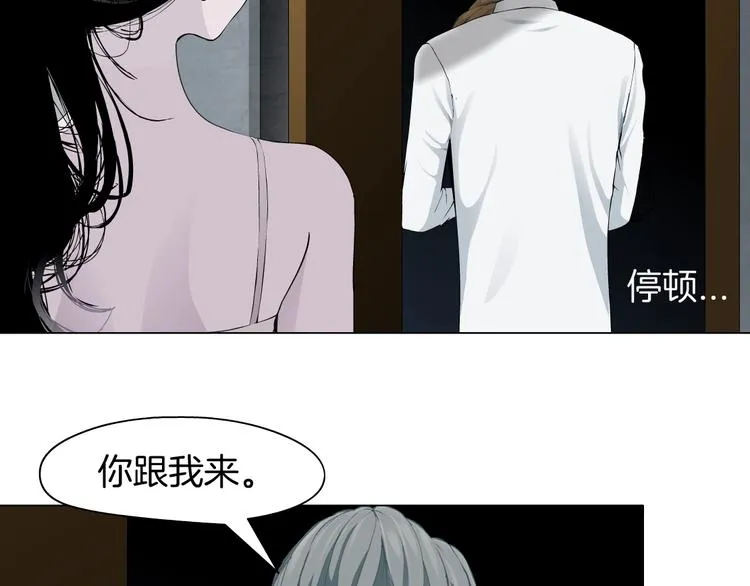 第75话 天台的星空 第38页
