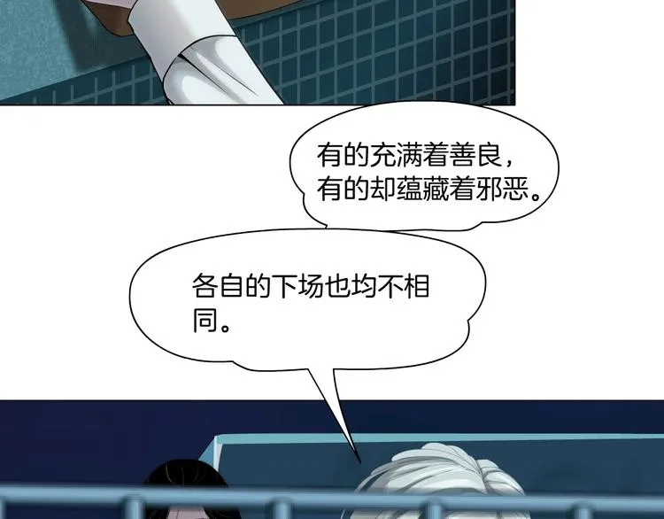 第75话 天台的星空 第46页