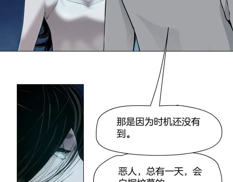 第75话 天台的星空 第61页