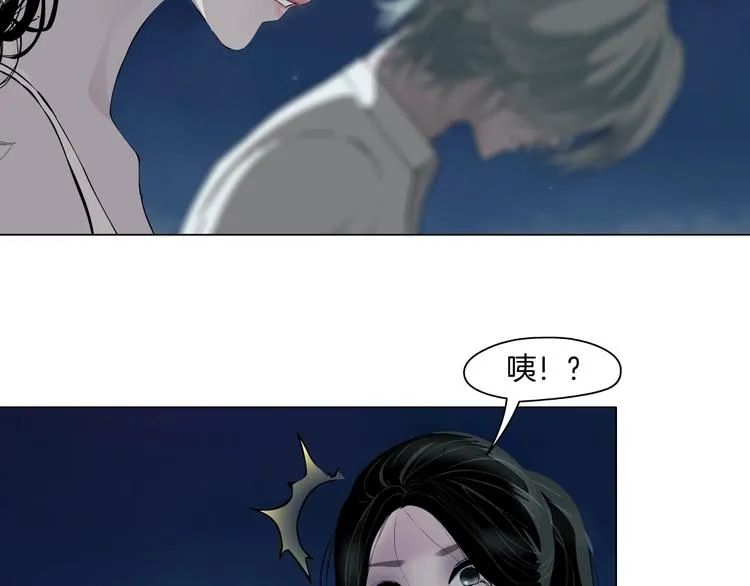 第75话 天台的星空 第76页
