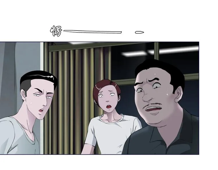 第76话 守护 第50页
