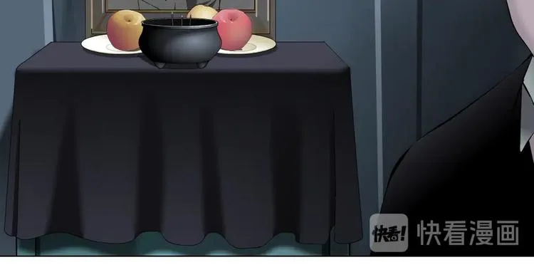 第77话 大期将至 第17页