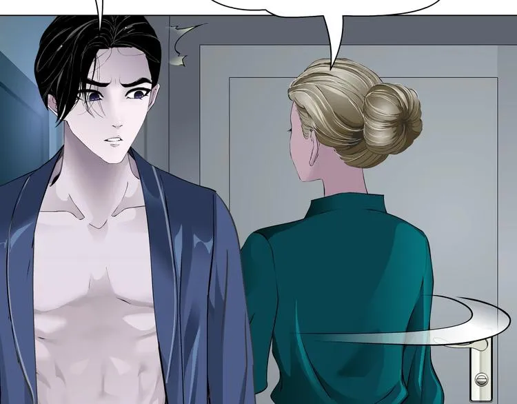 第80话 爱⚡情 第66页