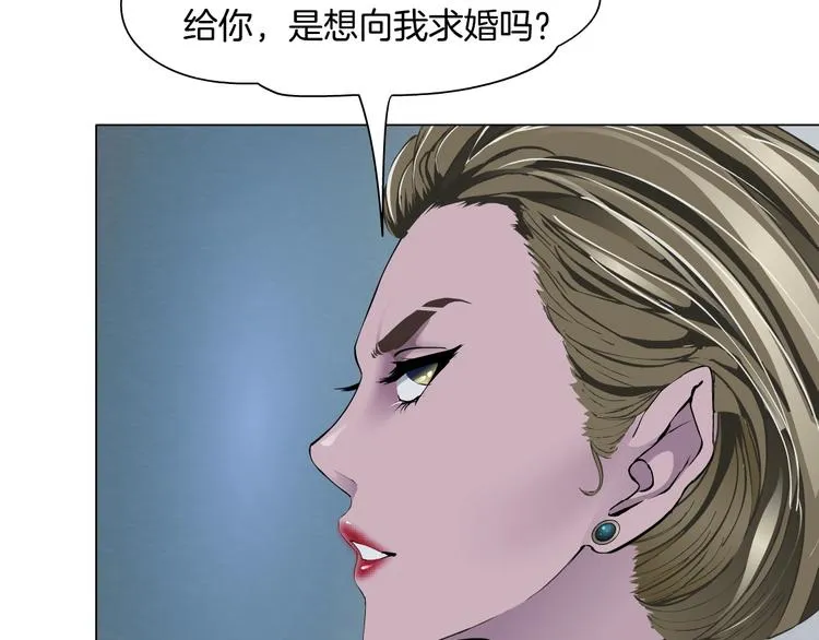 第80话 爱⚡情 第70页
