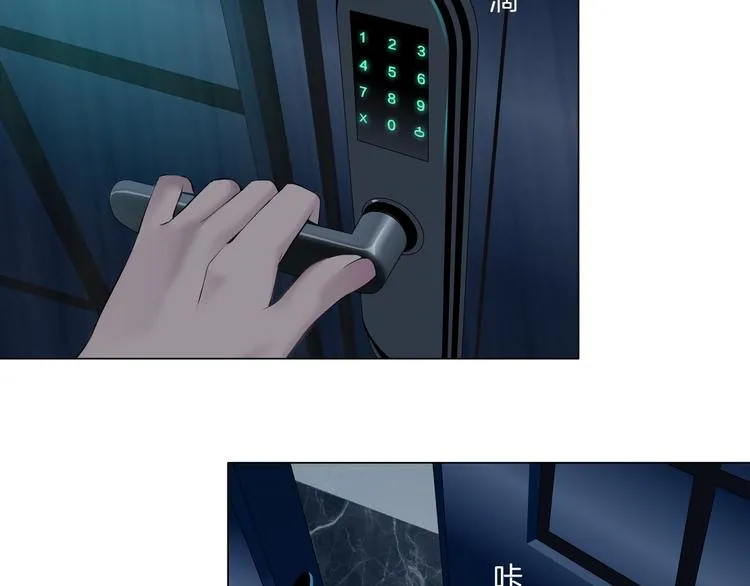 第81话 杨光VS莫倩 第16页