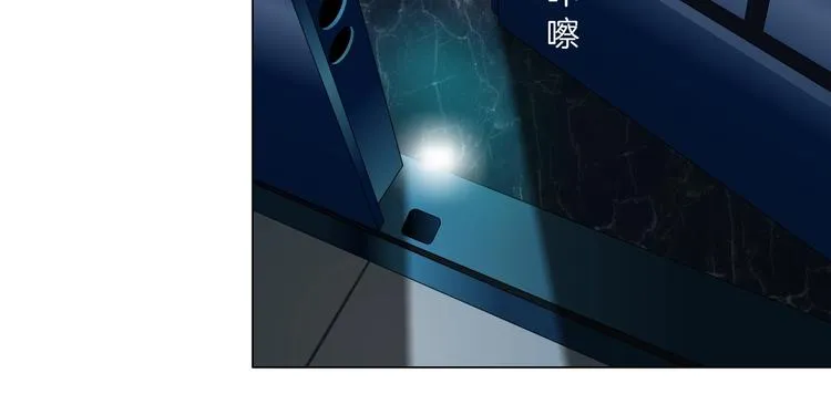 第81话 杨光VS莫倩 第17页