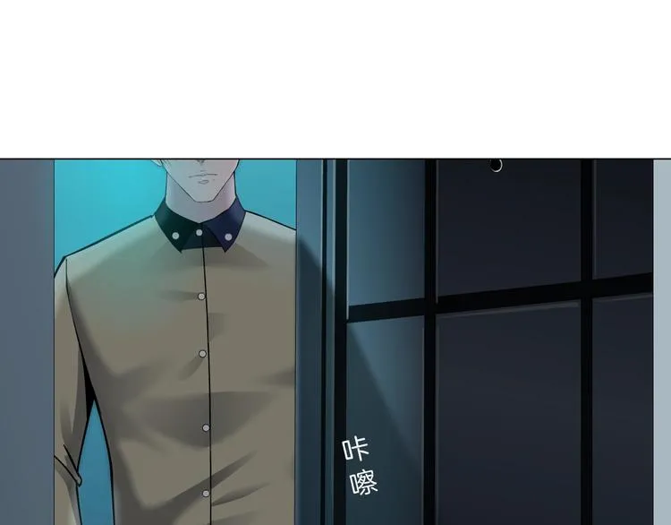 第81话 杨光VS莫倩 第36页