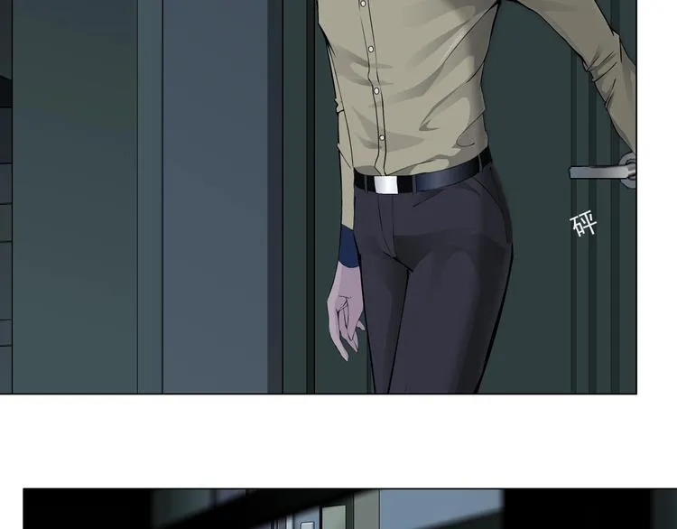 第81话 杨光VS莫倩 第46页