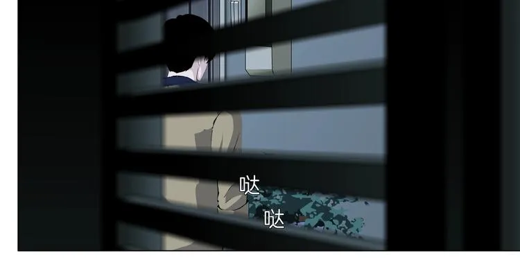 第81话 杨光VS莫倩 第47页