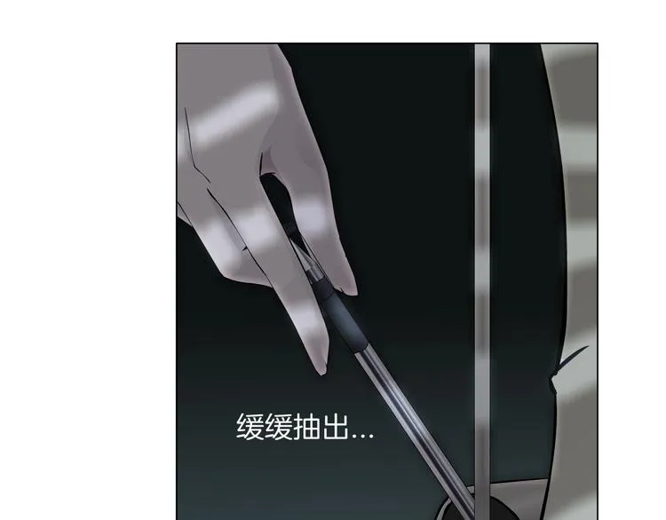 第81话 杨光VS莫倩 第73页