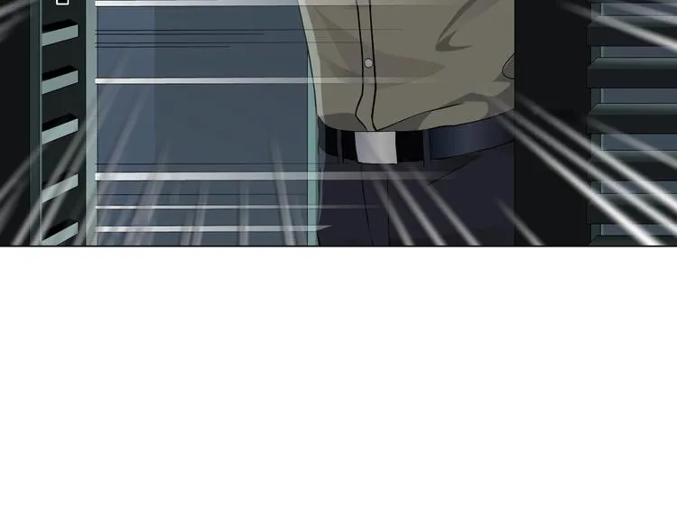第81话 杨光VS莫倩 第87页