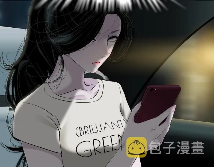 第82话 不速之客 第54页