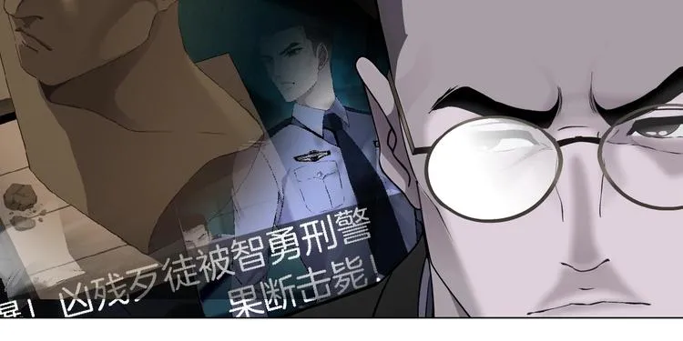 第82话 不速之客 第76页