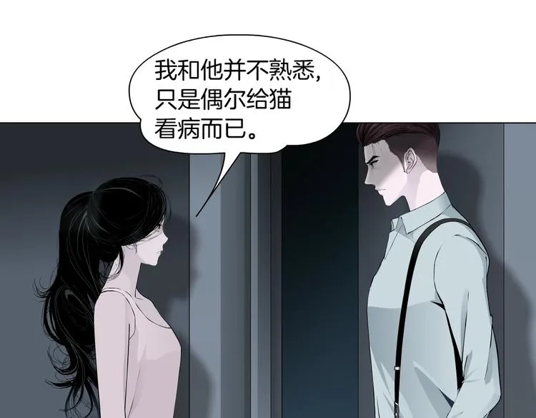 第83话 黑色布兰克 第23页