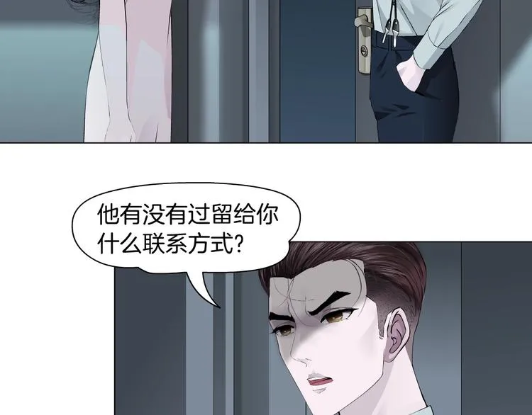 第83话 黑色布兰克 第24页
