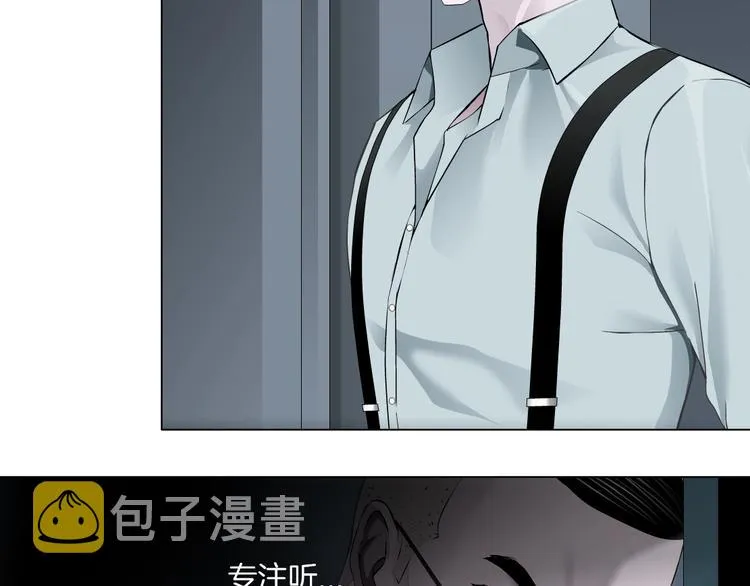 第83话 黑色布兰克 第25页