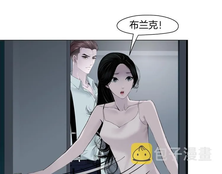 第83话 黑色布兰克 第30页