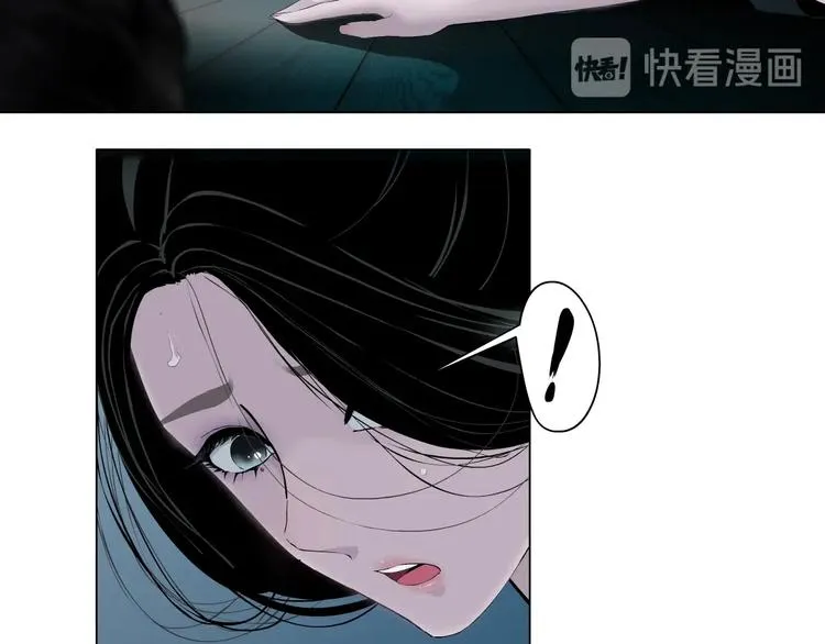 第83话 黑色布兰克 第34页