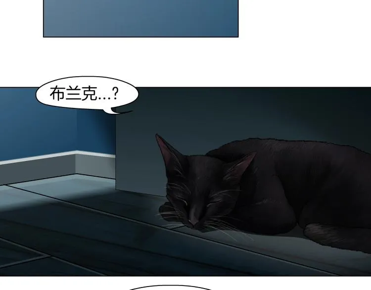 第83话 黑色布兰克 第35页