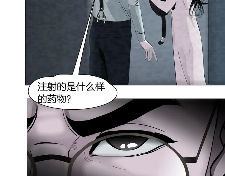 第83话 黑色布兰克 第39页