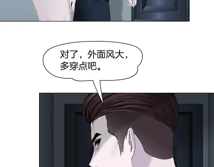 第83话 黑色布兰克 第46页
