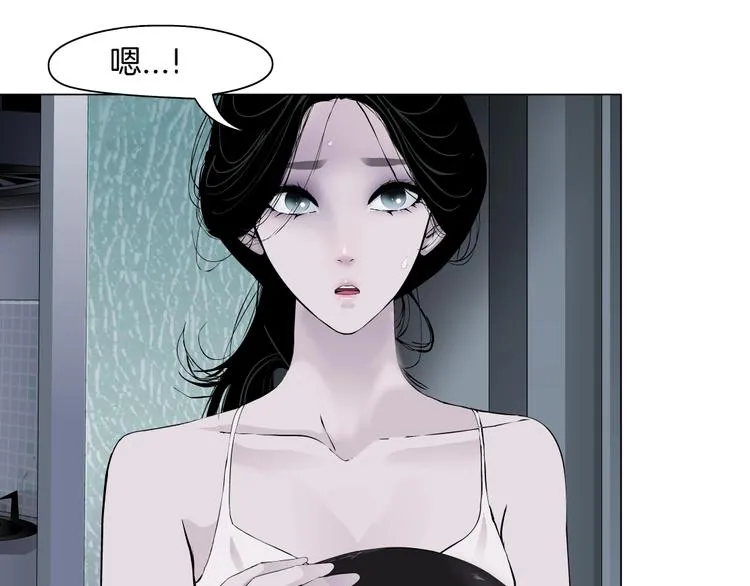 第83话 黑色布兰克 第48页