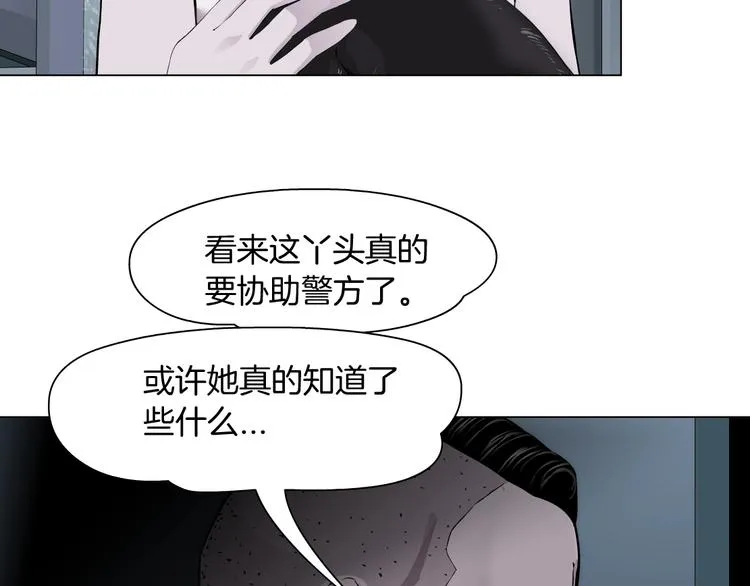 第83话 黑色布兰克 第49页