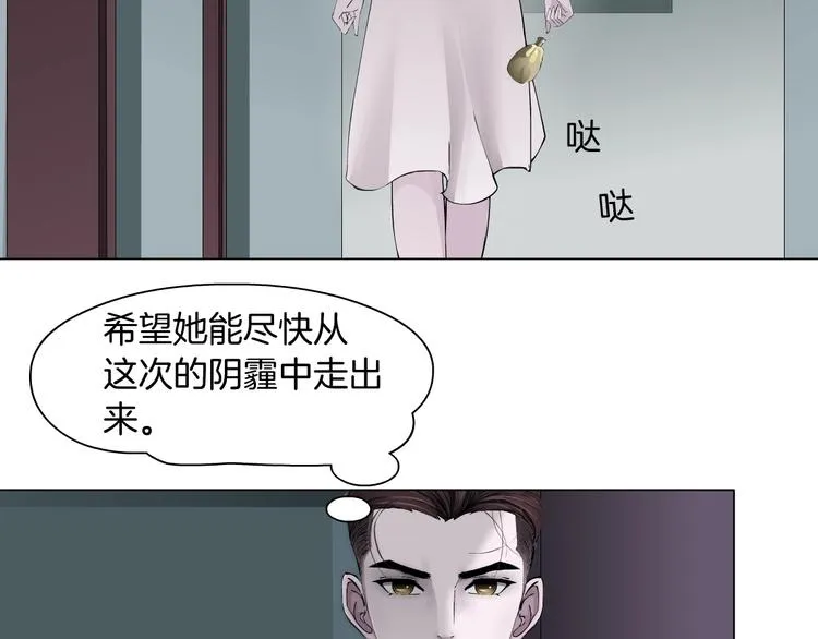 第84话 绑架 第16页