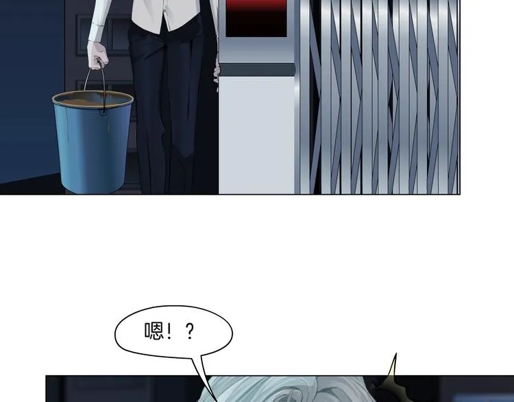 第84话 绑架 第46页