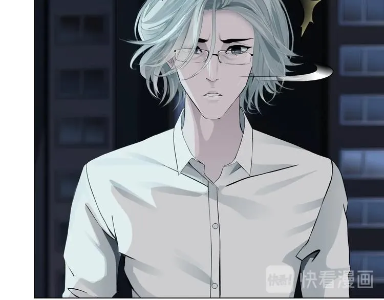第84话 绑架 第47页