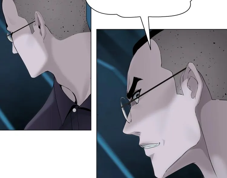 第85话 威胁 第15页