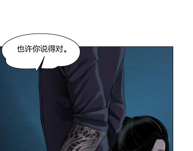 第86话 变形的五官 第73页