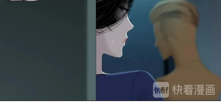第86话 变形的五官 第77页