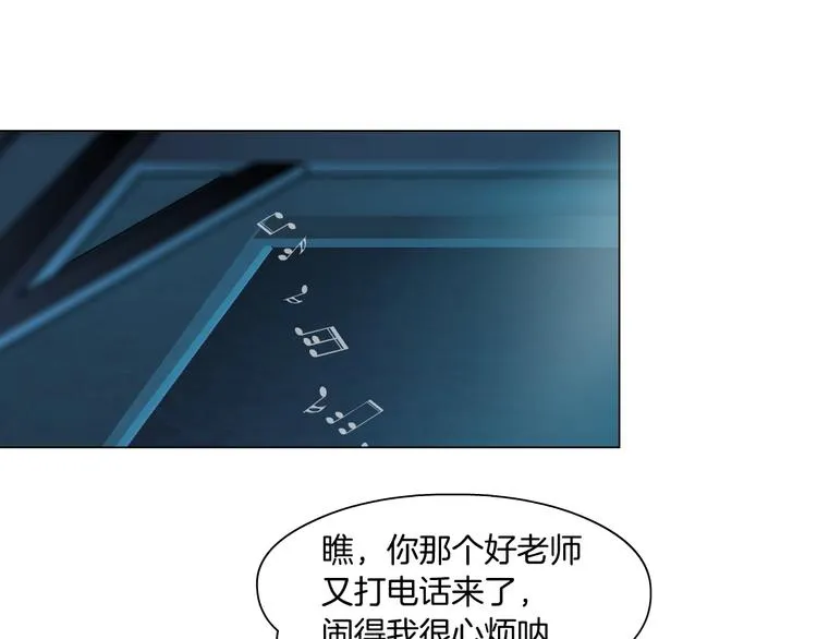 第86话 变形的五官 第78页