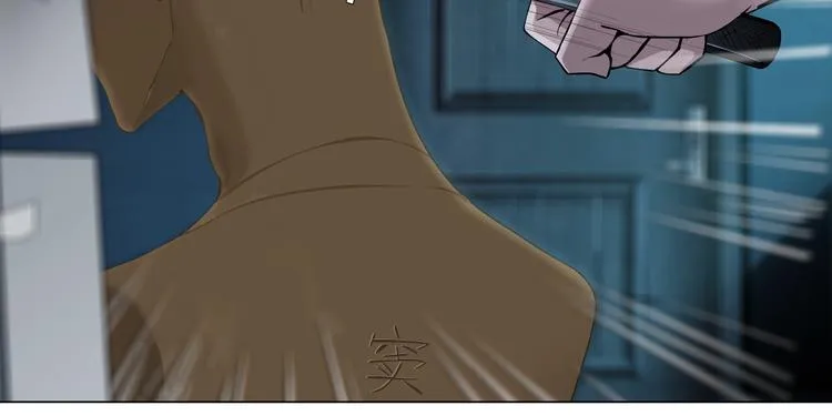 第87话 欧阳老师的危机！ 第37页