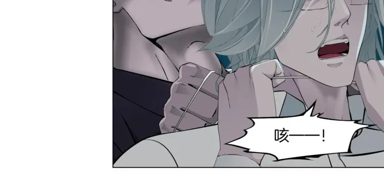 第88话 在劫难逃！ 第10页