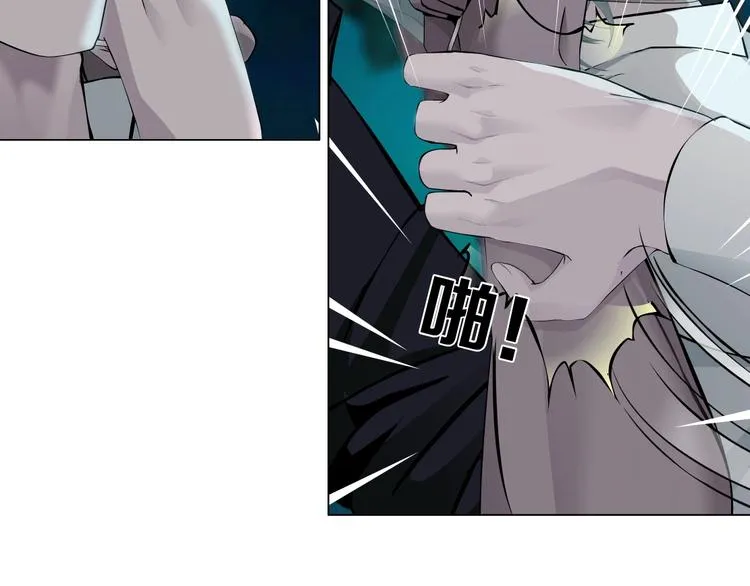 第88话 在劫难逃！ 第12页