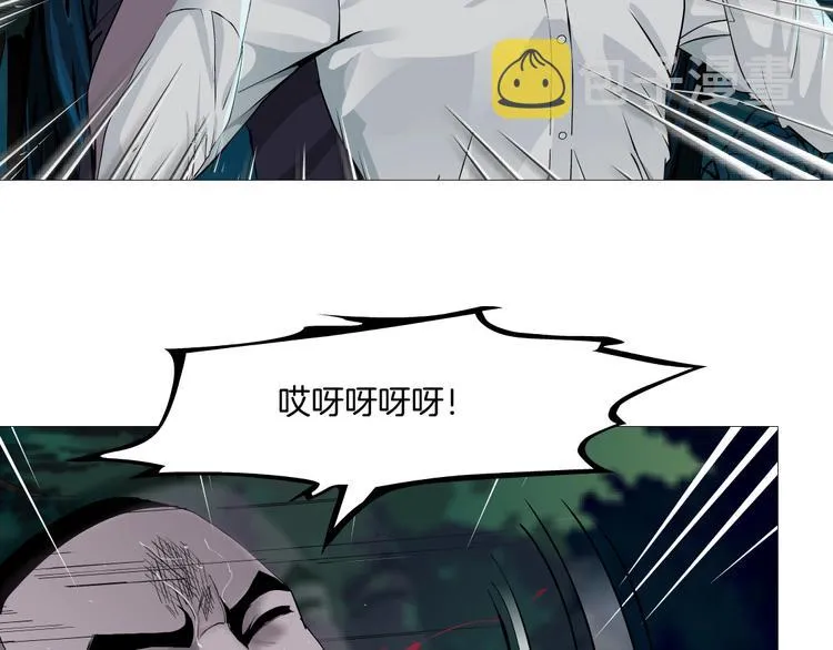 第88话 在劫难逃！ 第17页