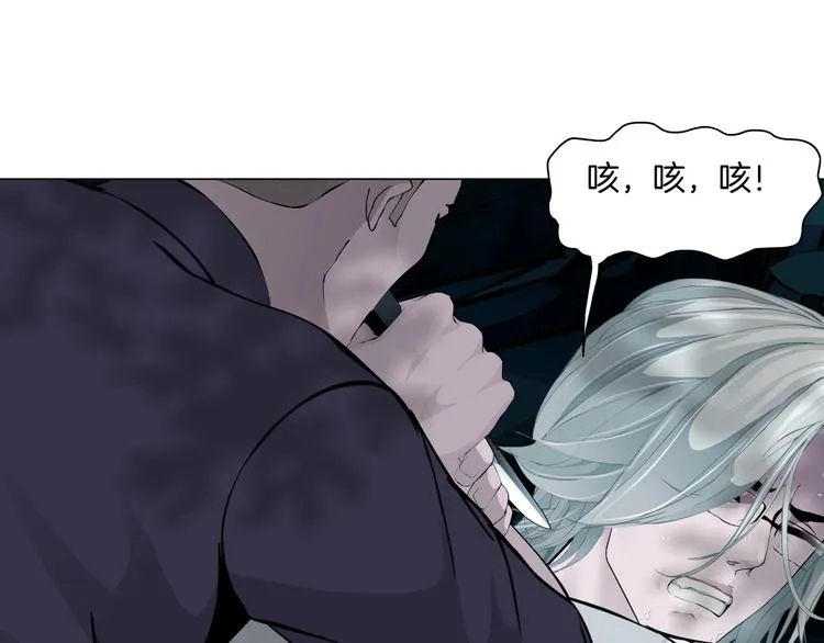第88话 在劫难逃！ 第51页