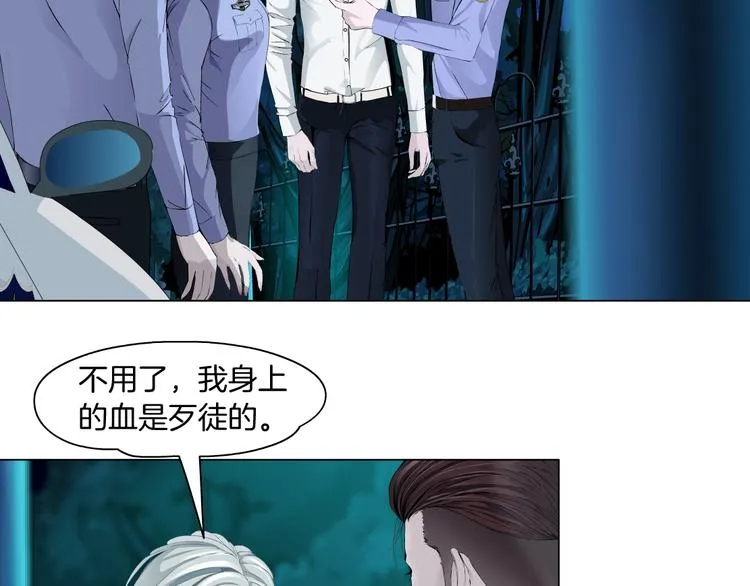 第88话 在劫难逃！ 第72页