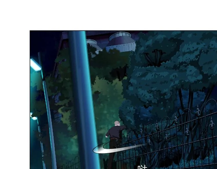 第88话 在劫难逃！ 第87页