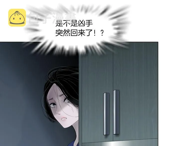 第90话 人间正道！⚡ 第41页