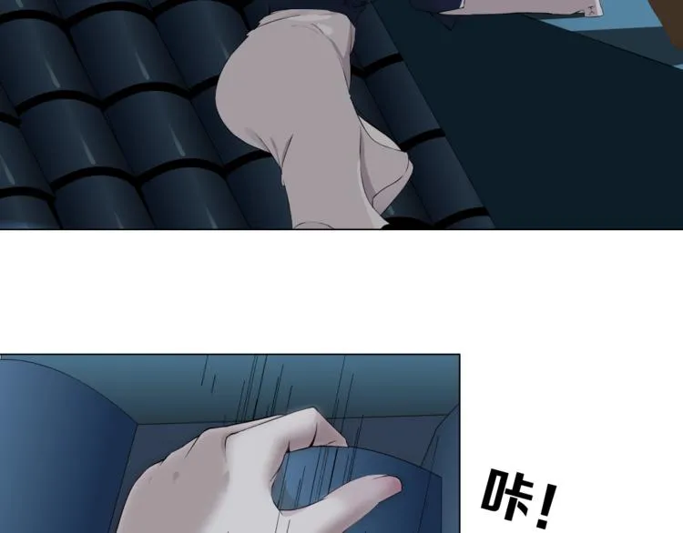 第90话 人间正道！⚡ 第54页