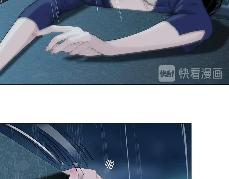 第91话 坠落 第36页