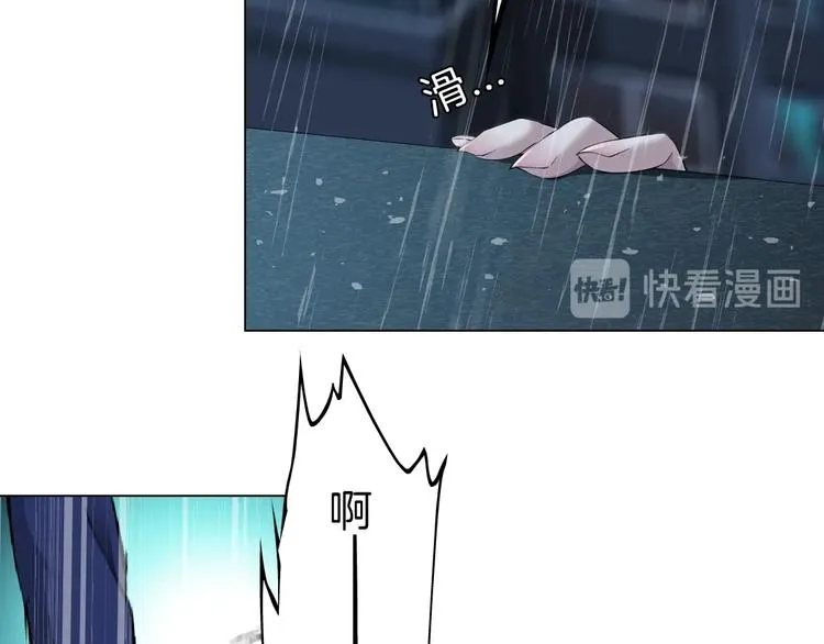 第91话 坠落 第44页